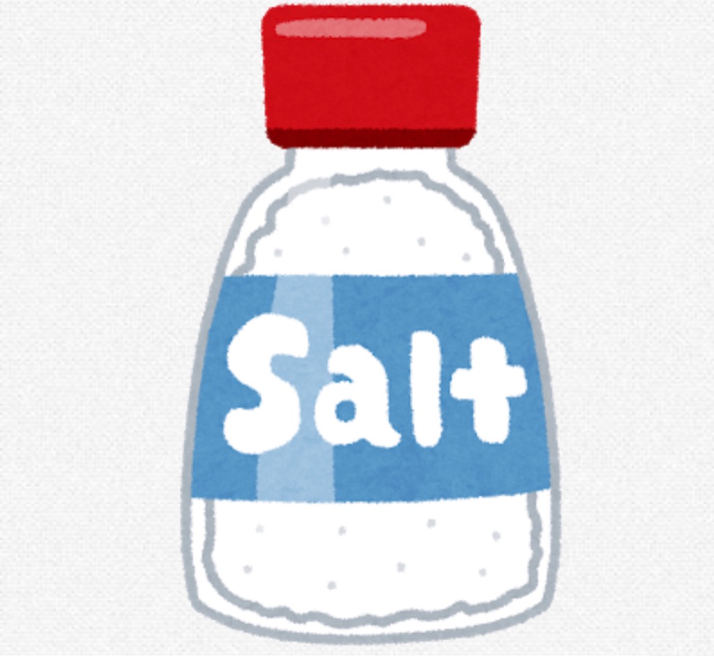 塩の重要性🧂
